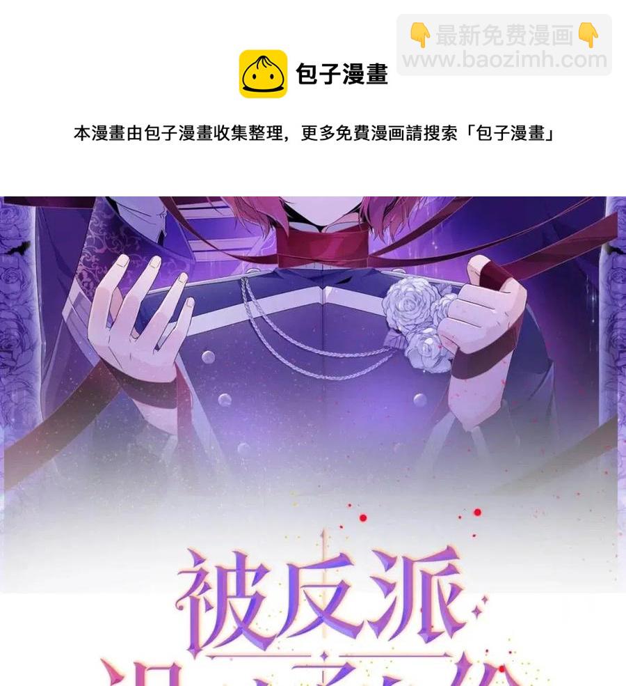 第63话 幕后人物(1/4)-第65话