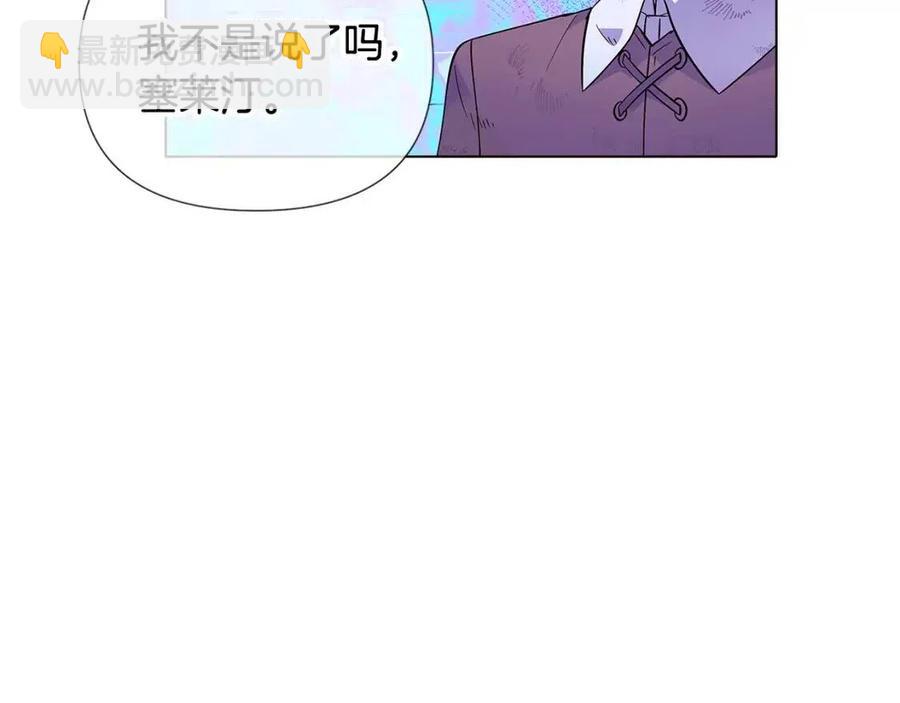 第63话 幕后人物(1/4)-第65话