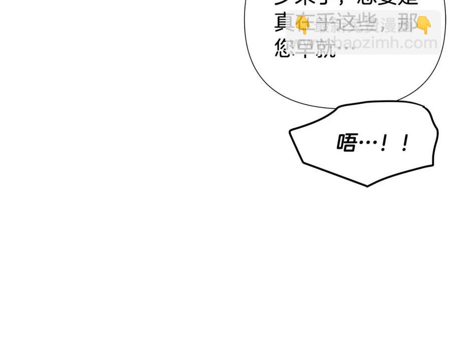 第63话 幕后人物(1/4)-第65话