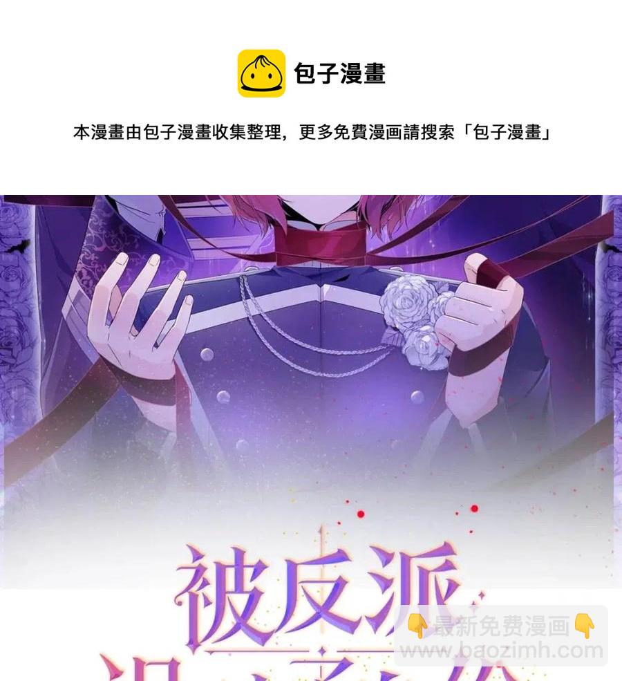第65话 交易(1/4)-第67话