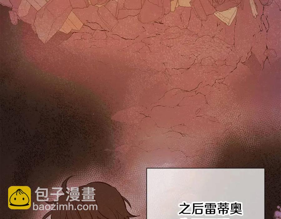 第65话 交易(1/4)-第67话