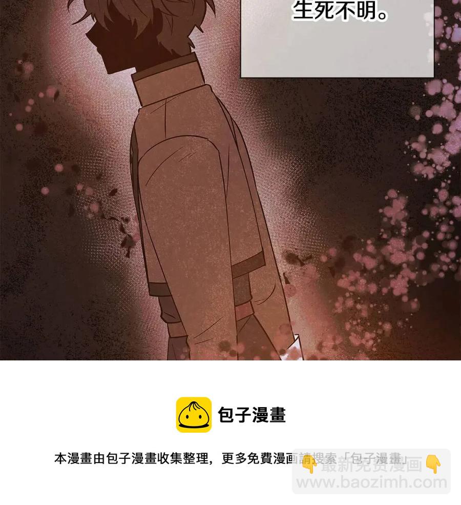 第65话 交易(1/4)-第67话