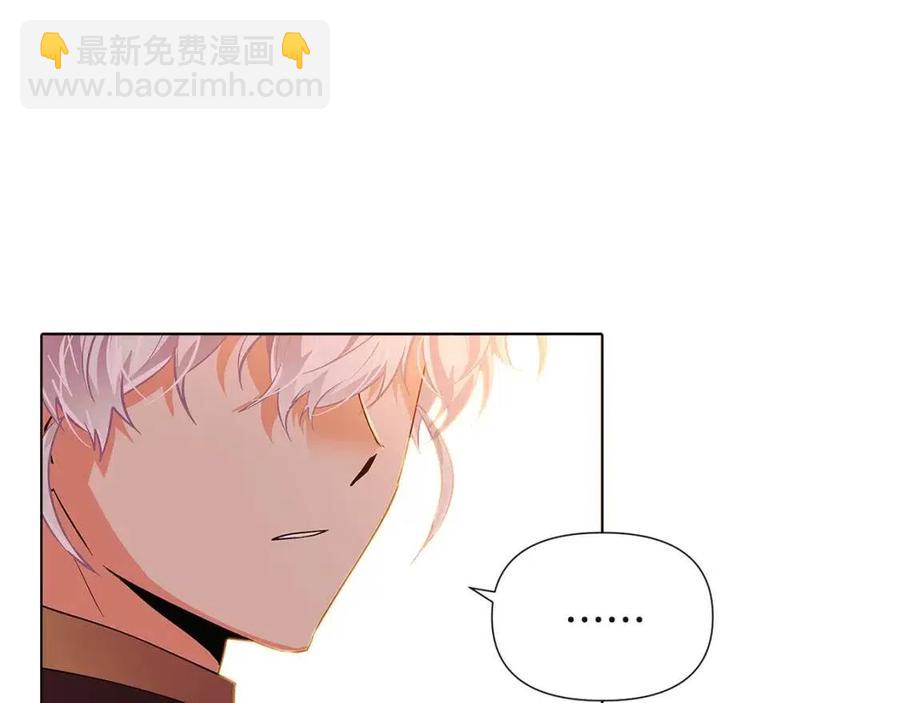 第67话 皇子的焦虑(1/4)-第69话