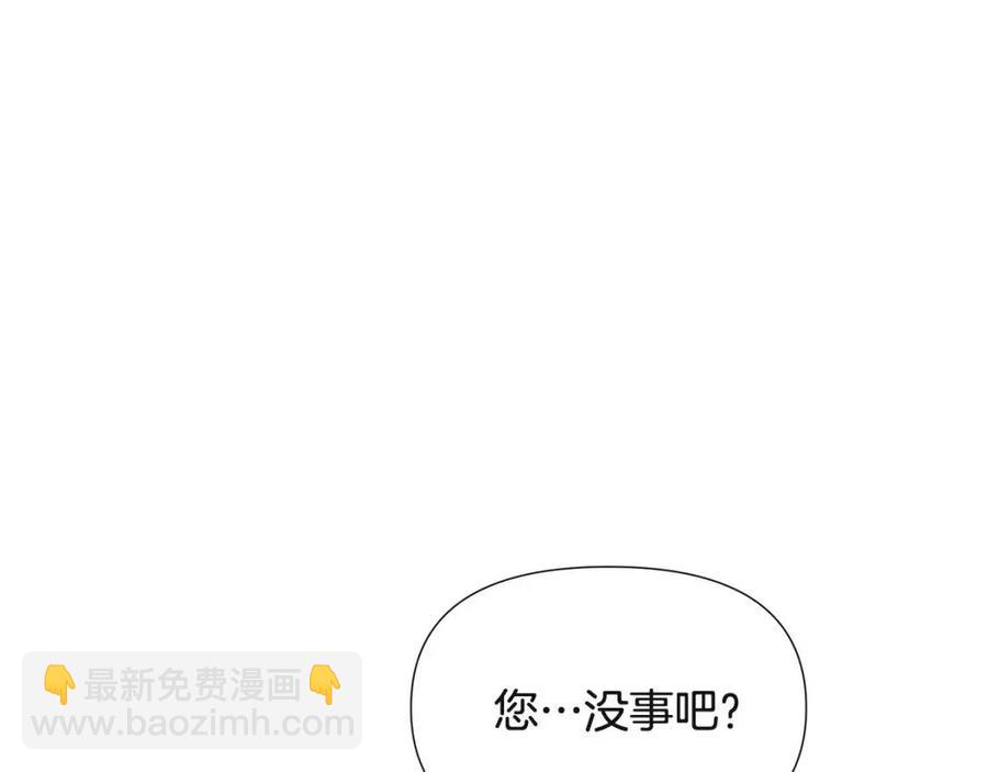 第67话 皇子的焦虑(1/4)-第69话
