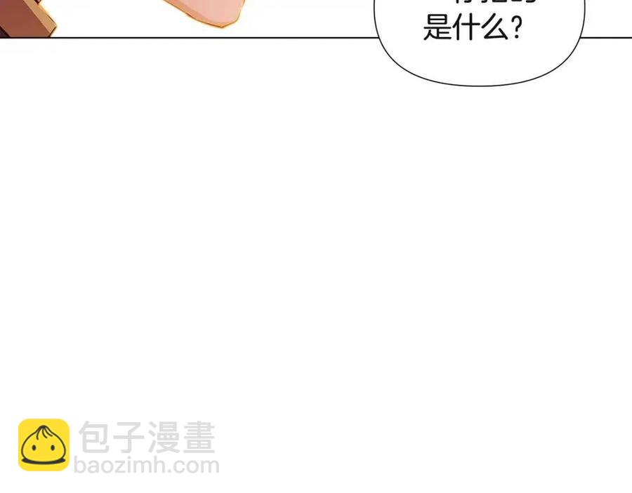 第67话 皇子的焦虑(1/4)-第69话