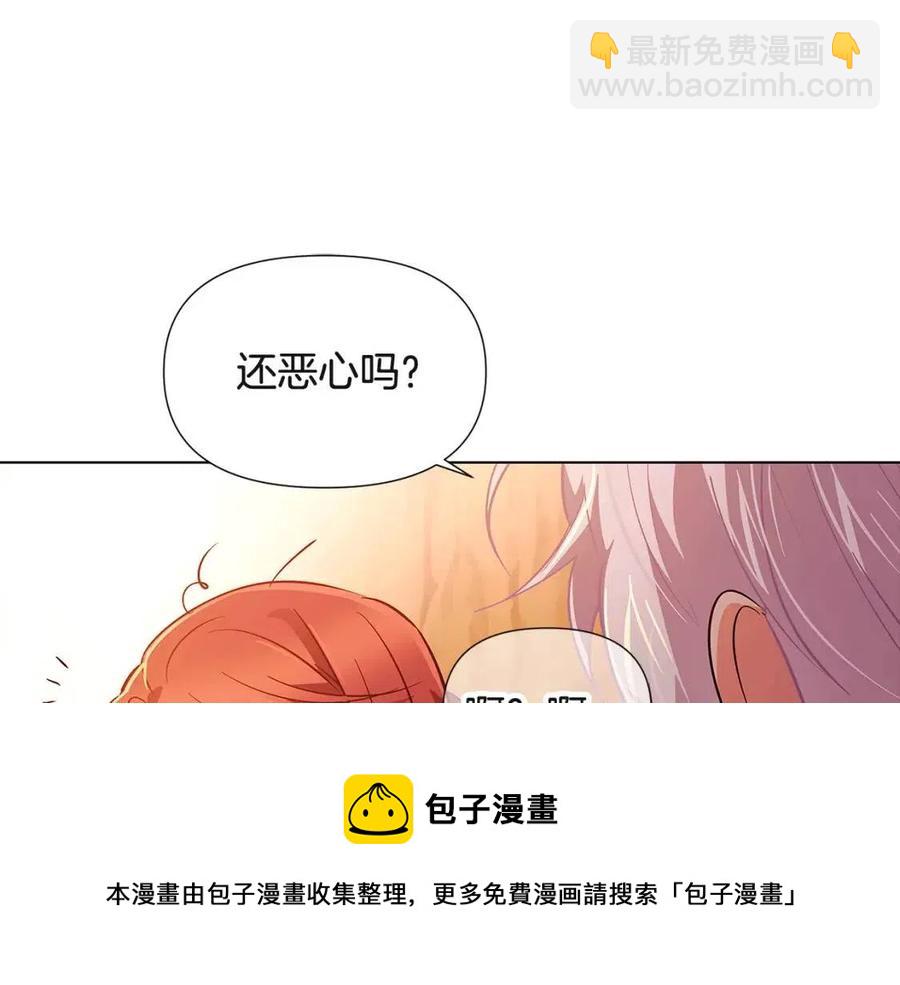 第67话 皇子的焦虑(1/4)-第69话