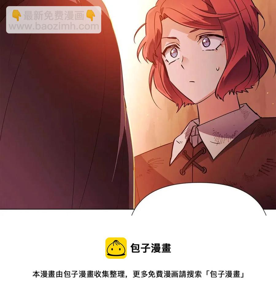 第67话 皇子的焦虑(1/4)-第69话