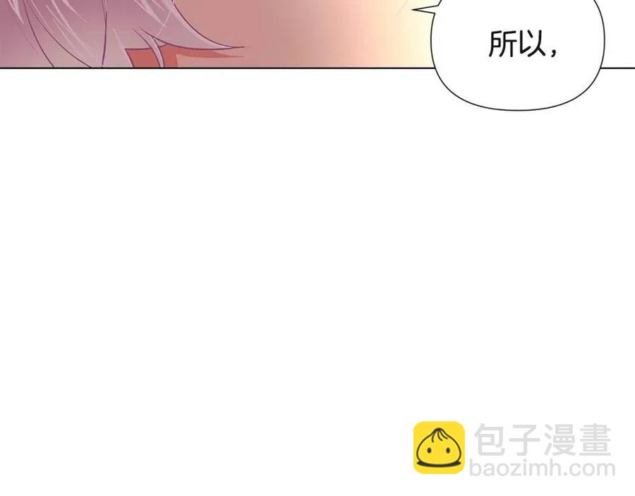 第67话 皇子的焦虑(1/4)-第69话