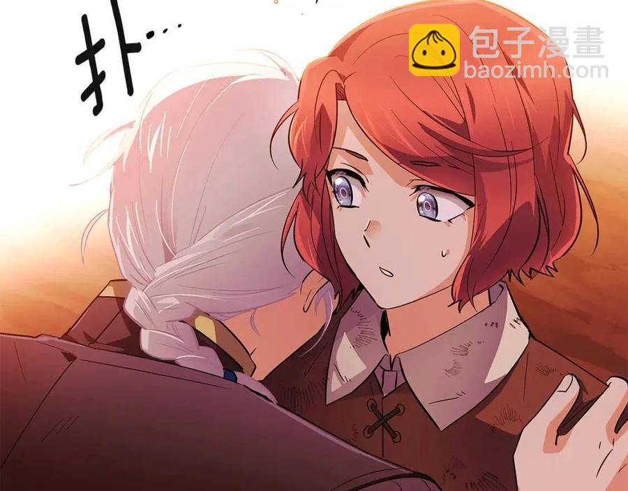 第67话 皇子的焦虑(1/4)-第69话