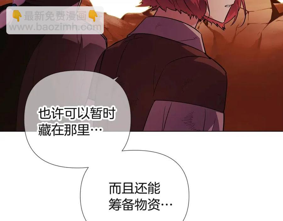 第67话 皇子的焦虑(1/4)-第69话
