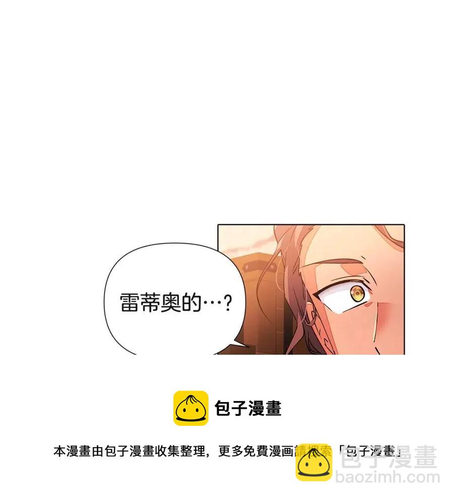 第69话 信任(1/3)-第71话