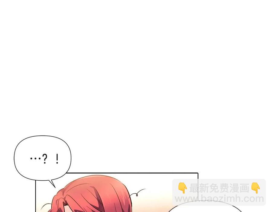 第69话 信任(1/3)-第71话