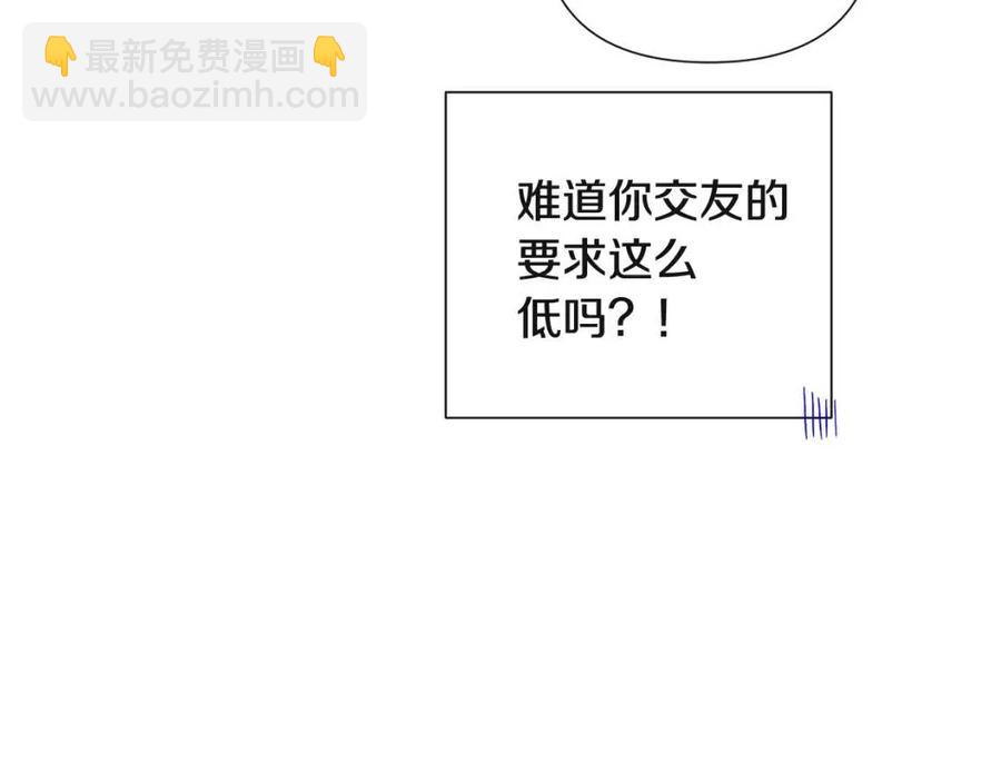 第69话 信任(1/3)-第71话