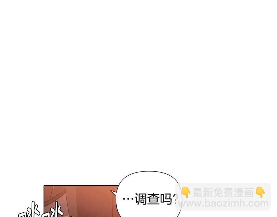 第69话 信任(1/3)-第71话