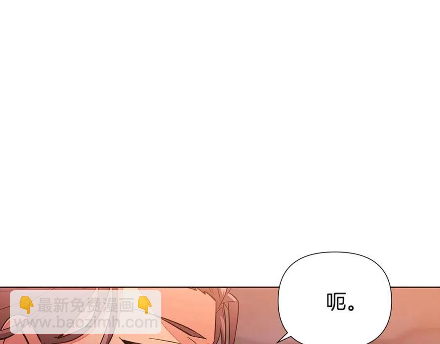 第69话 信任(1/3)-第71话
