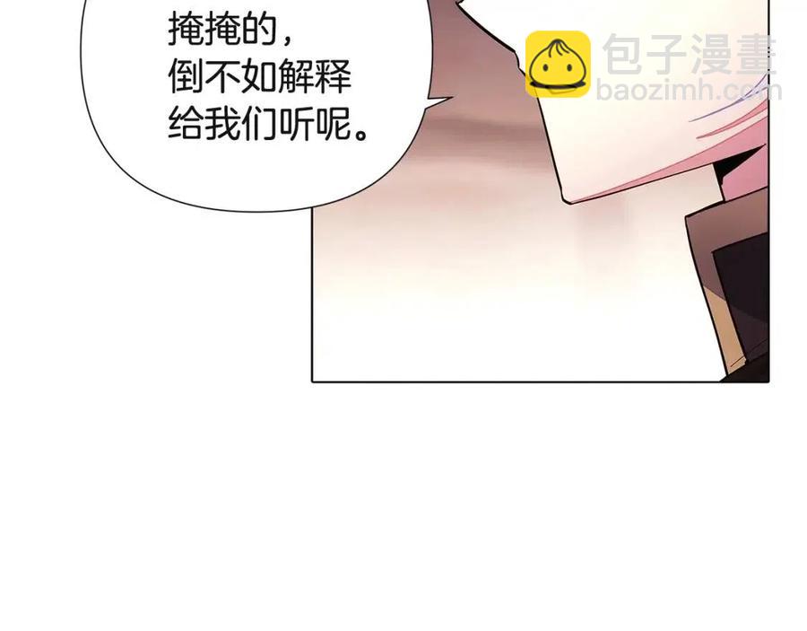 第69话 信任(1/3)-第71话