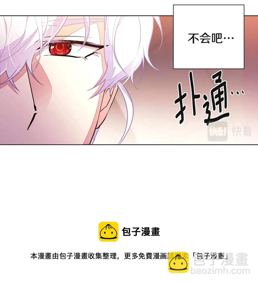 第69话 信任(1/3)-第71话