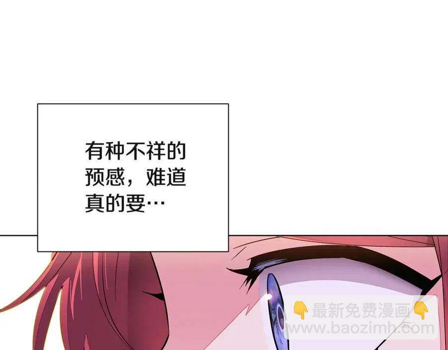第69话 信任(1/3)-第71话