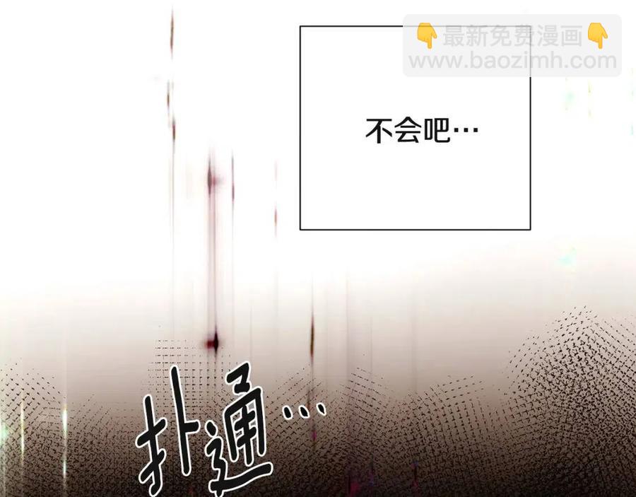 第69话 信任(1/3)-第71话