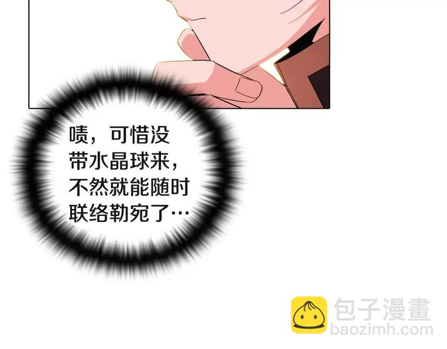 第71话 无法自拔(1/5)-第73话