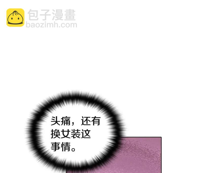 第71话 无法自拔(1/5)-第73话