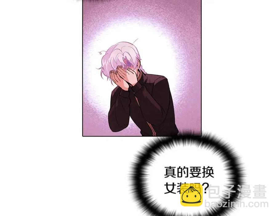 第71话 无法自拔(1/5)-第73话