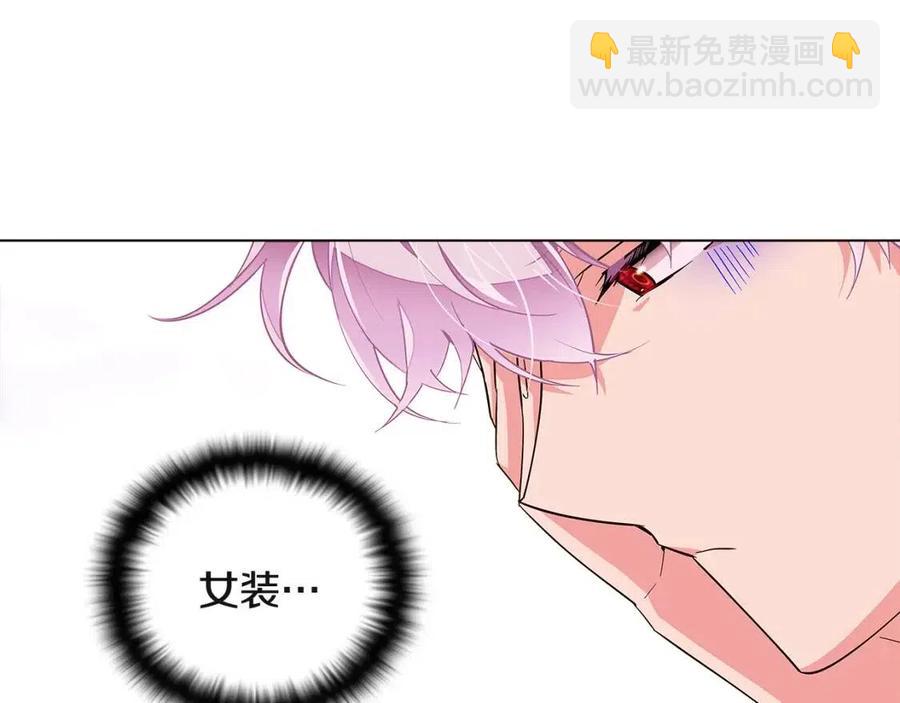 第71话 无法自拔(1/5)-第73话