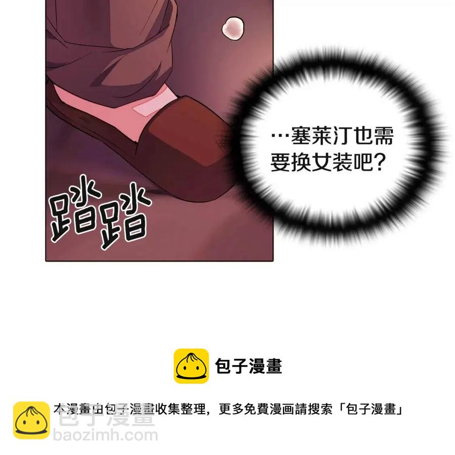 第71话 无法自拔(1/5)-第73话