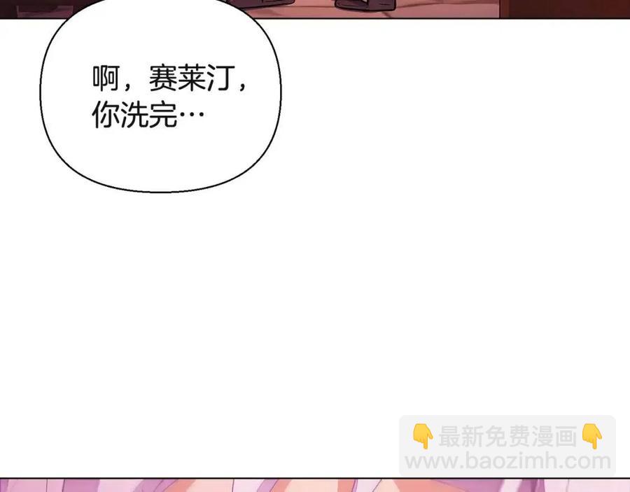 第71话 无法自拔(1/5)-第73话
