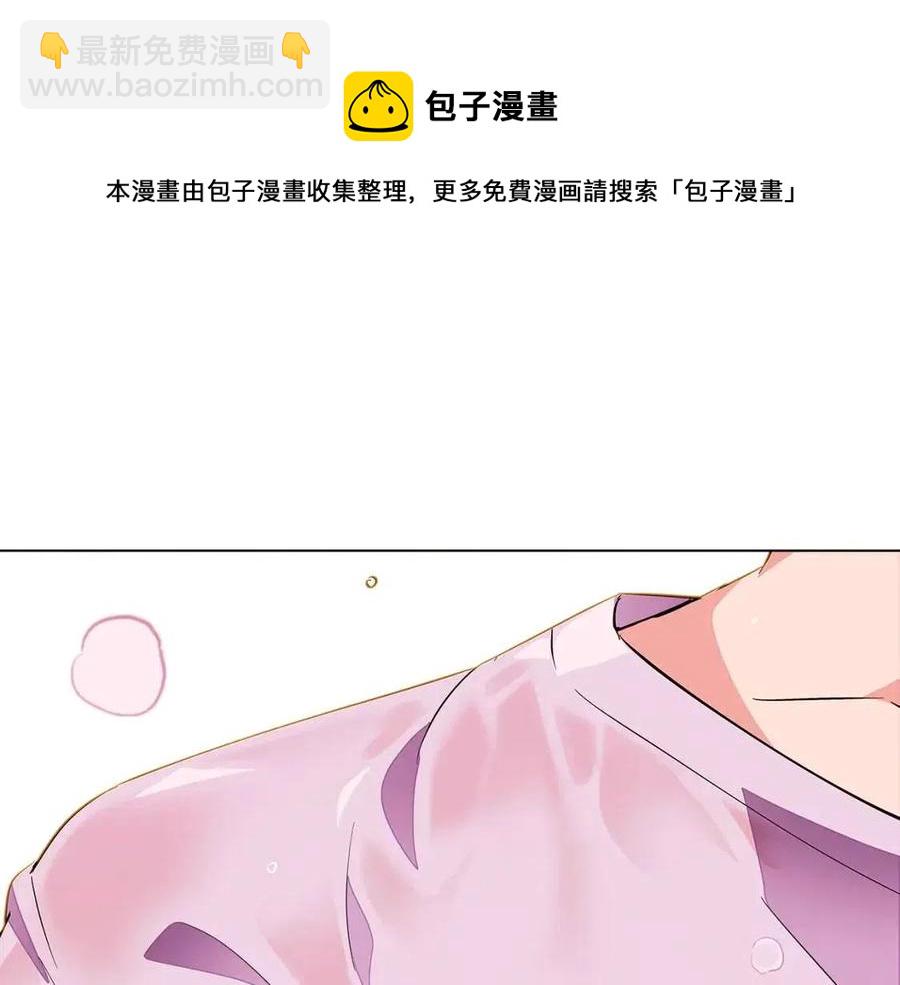 第71话 无法自拔(1/5)-第73话