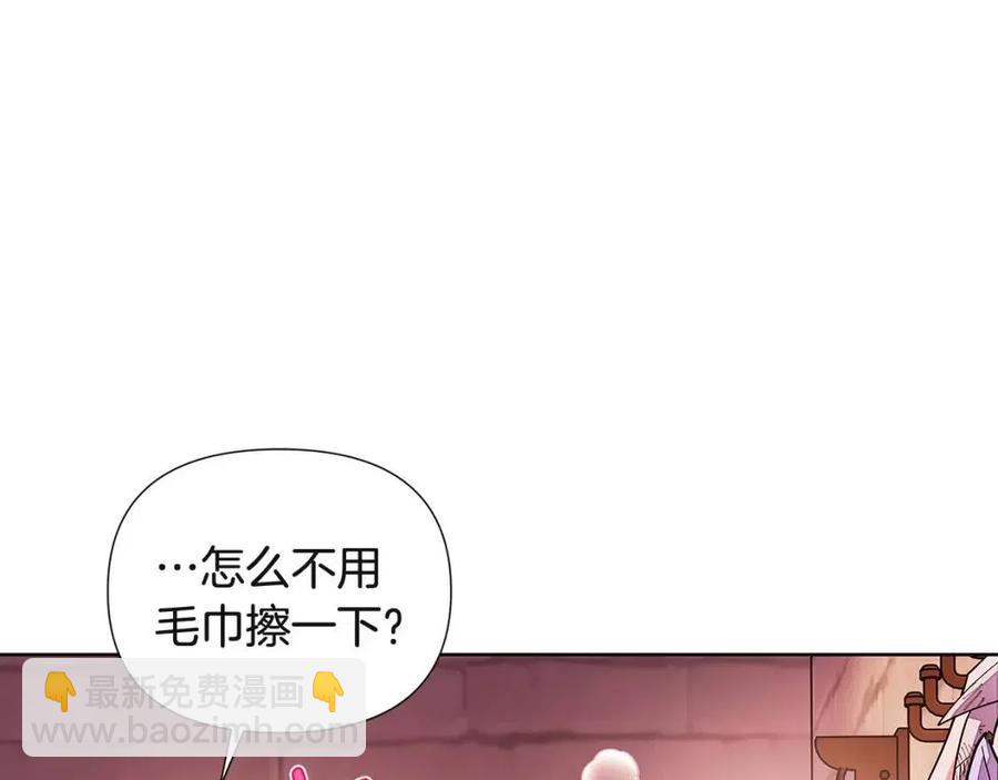 第71话 无法自拔(1/5)-第73话
