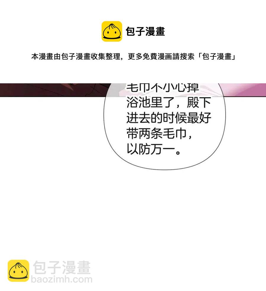 第71话 无法自拔(1/5)-第73话