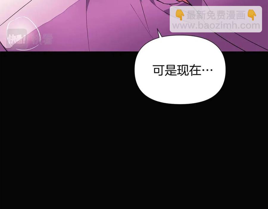 第73话 你才是美人(1/4)-第75话