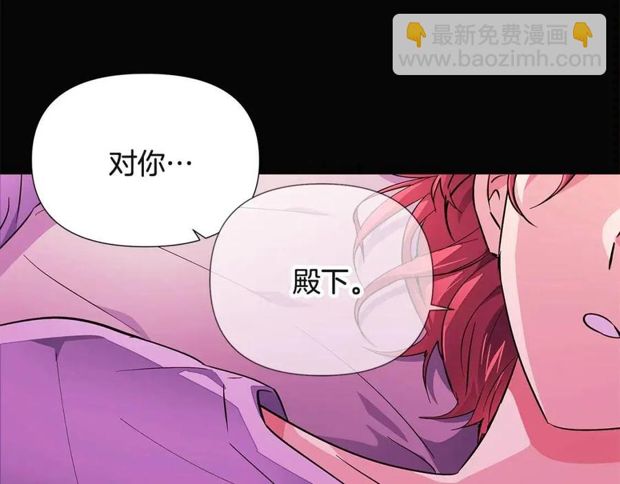 第73话 你才是美人(1/4)-第75话