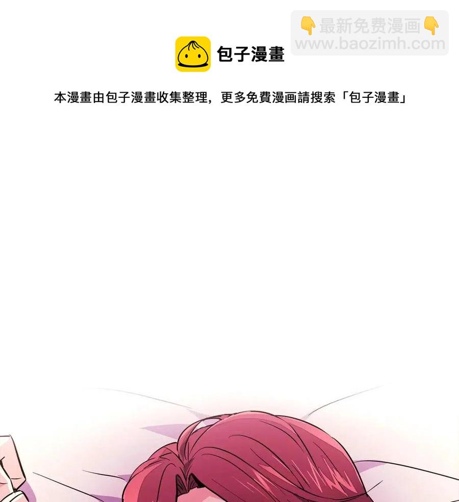 第73话 你才是美人(1/4)-第75话