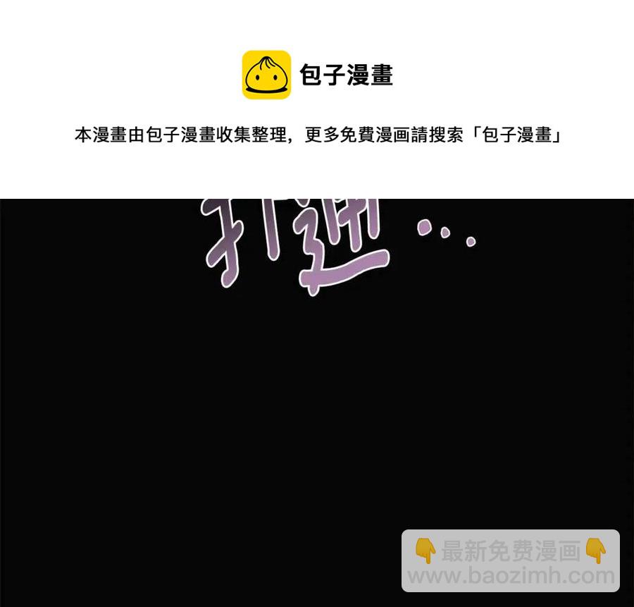 第73话 你才是美人(1/4)-第75话