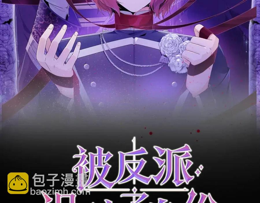 第73话 你才是美人(1/4)-第75话