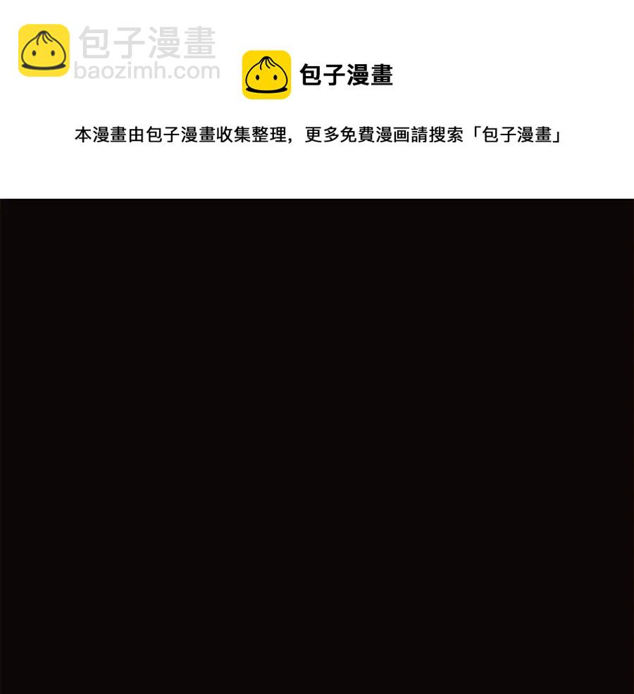 第73话 你才是美人(1/4)-第75话