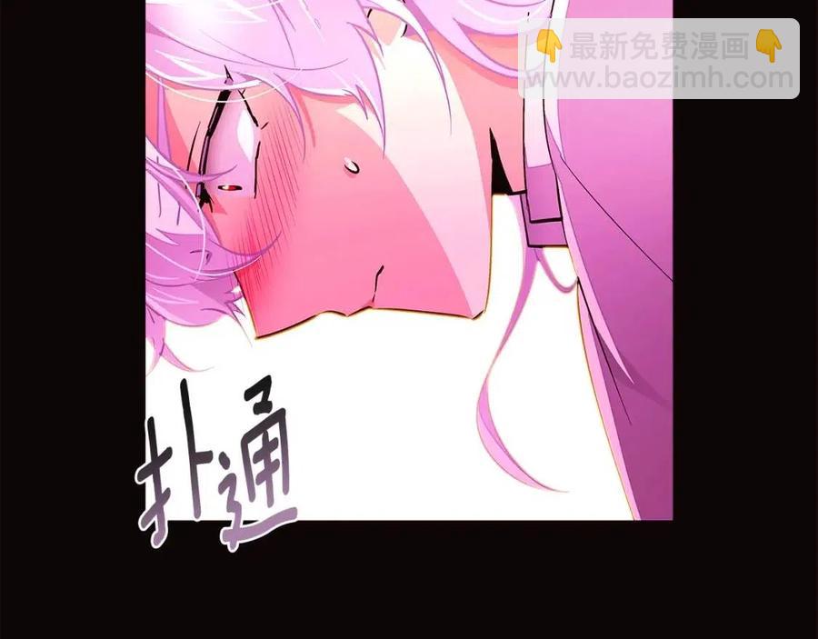第73话 你才是美人(1/4)-第75话