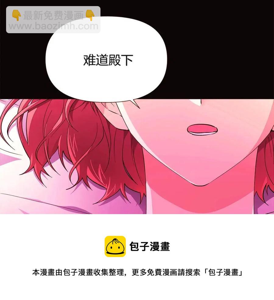 第73话 你才是美人(1/4)-第75话