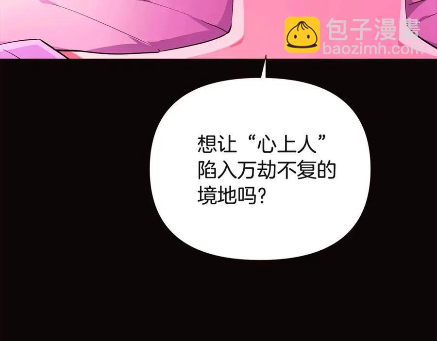 第73话 你才是美人(1/4)-第75话