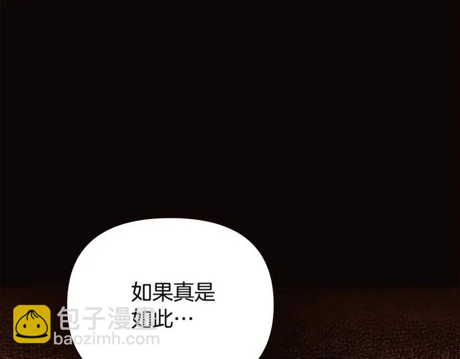 第73话 你才是美人(1/4)-第75话
