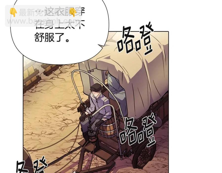 第73话 你才是美人(1/4)-第75话