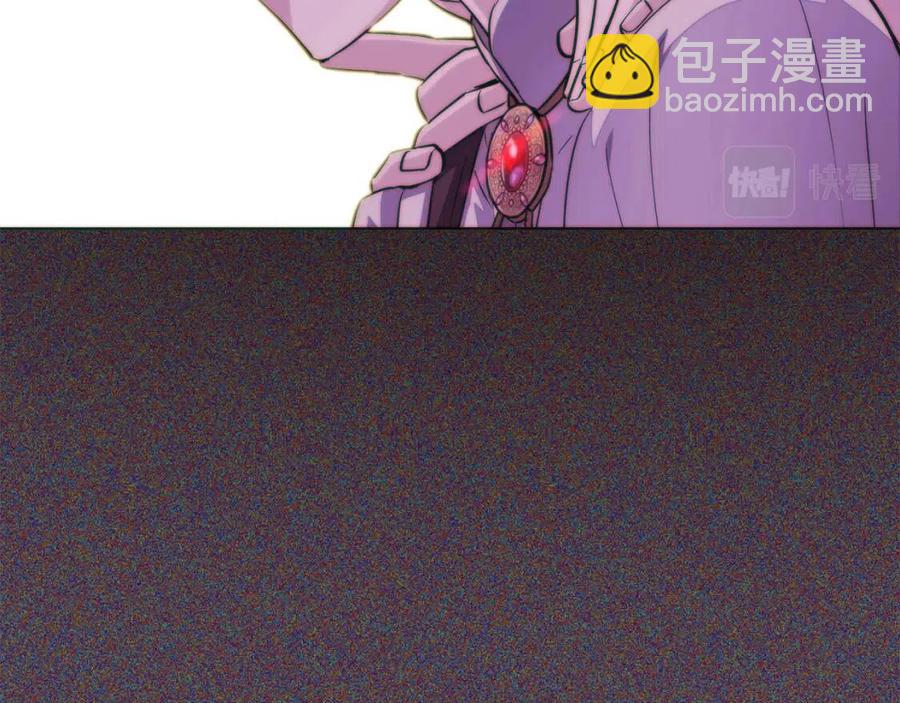 第73话 你才是美人(1/4)-第75话