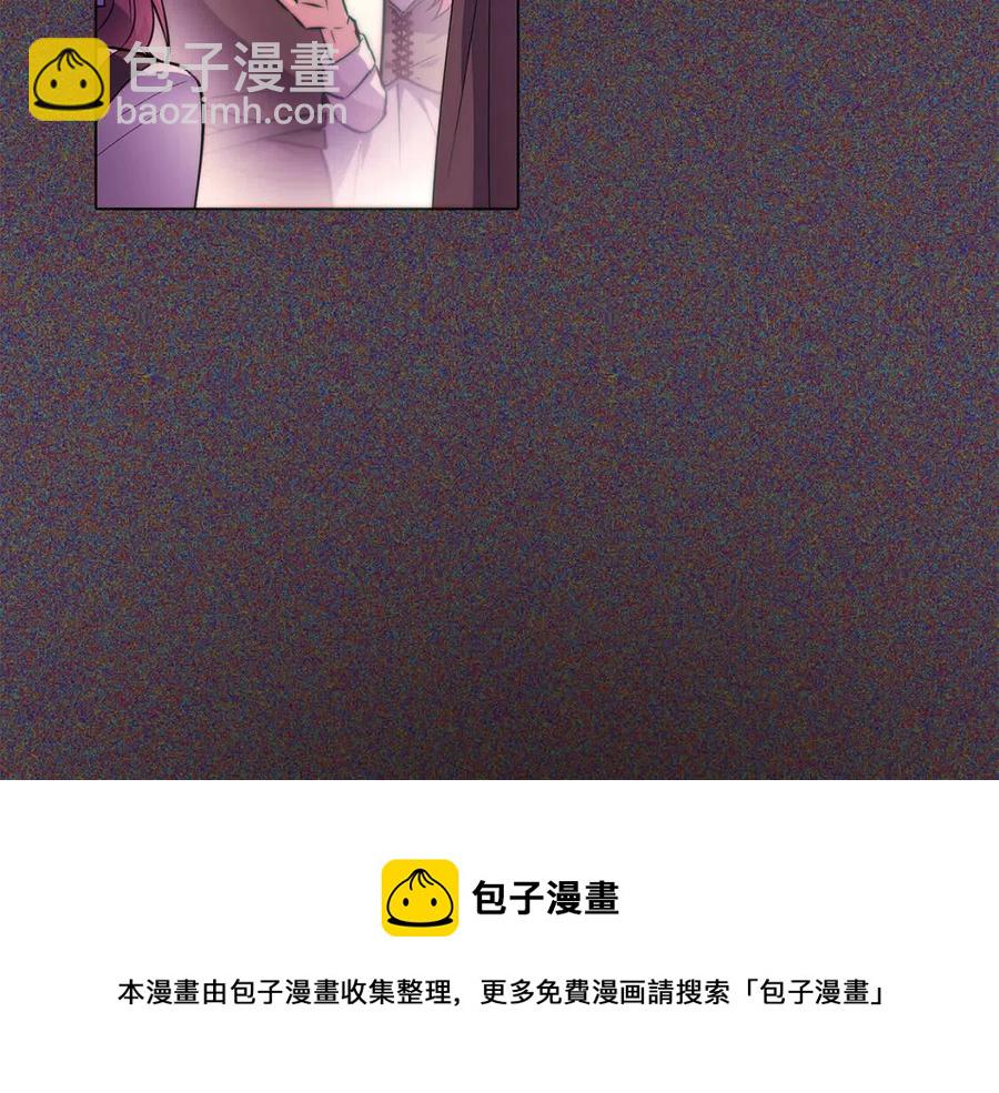 第73话 你才是美人(1/4)-第75话