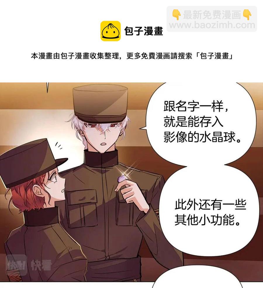 第75话 解救奴隶(1/5)-第77话