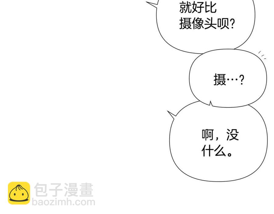 第75话 解救奴隶(1/5)-第77话