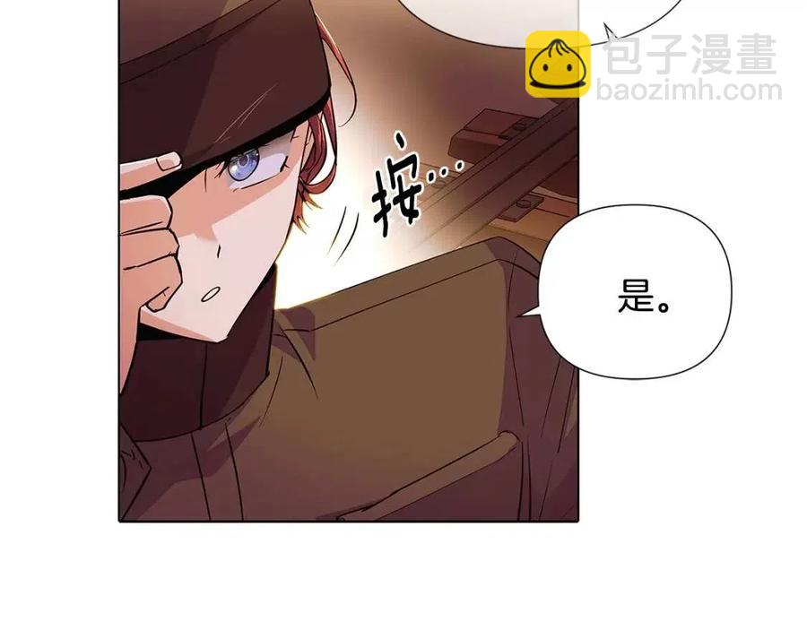 第75话 解救奴隶(1/5)-第77话