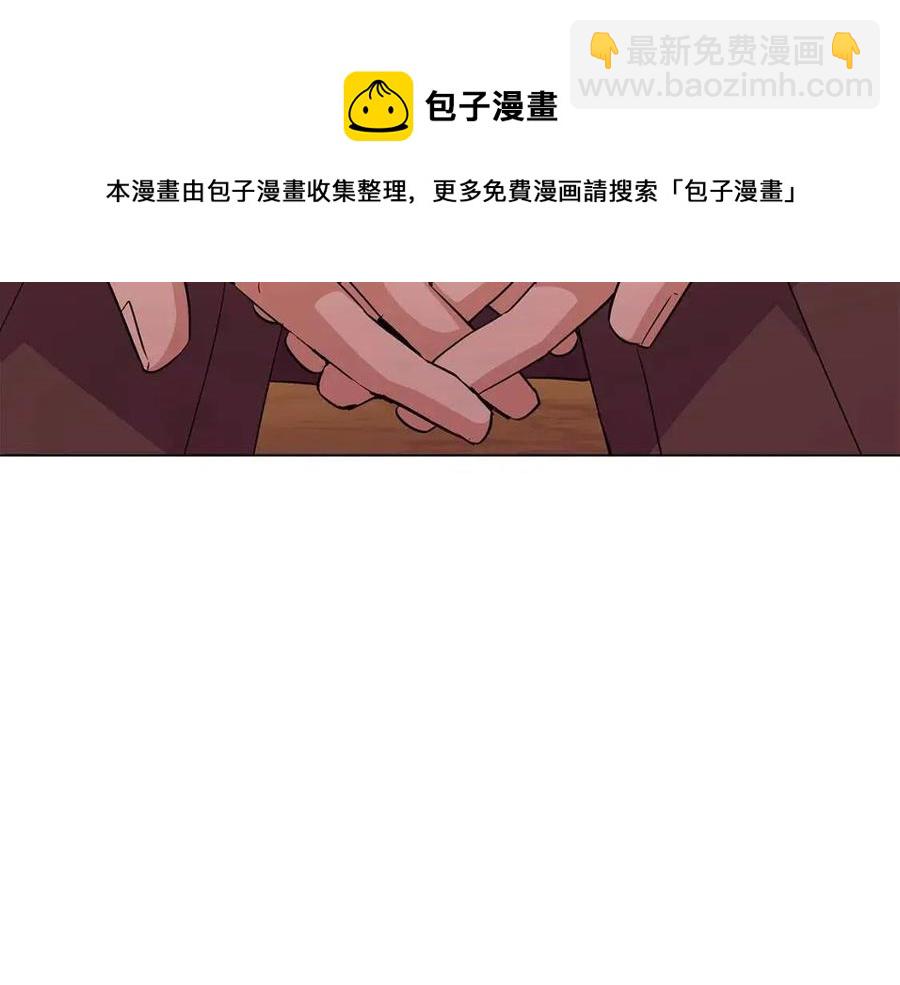 第75话 解救奴隶(1/5)-第77话