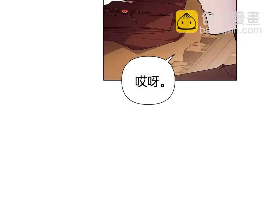 第75话 解救奴隶(1/5)-第77话